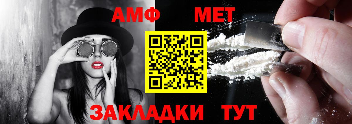 Магадан  Амфетамин 98%  Amphetamine  Вход с VPN 