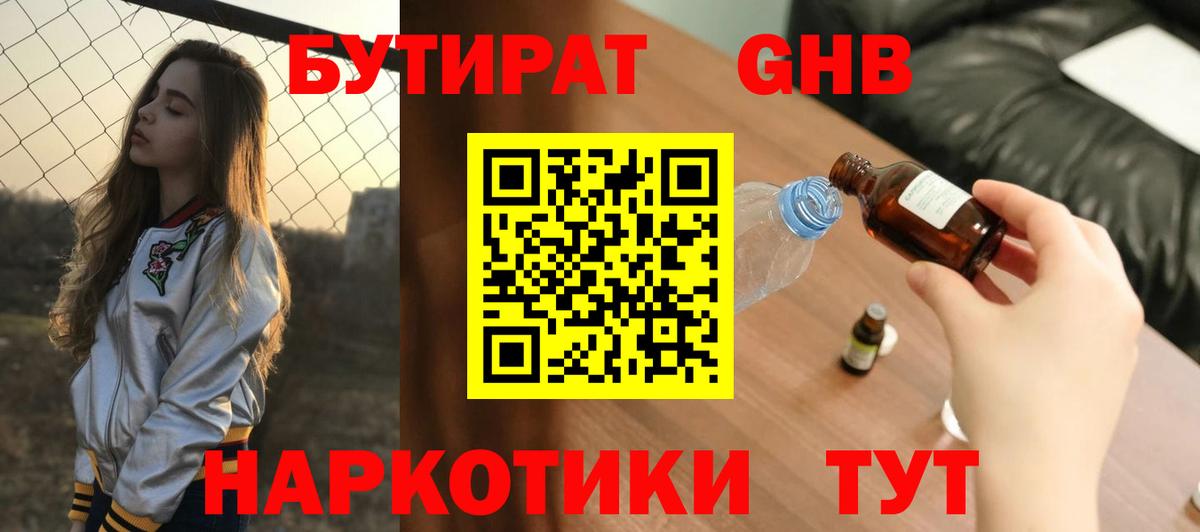 КОКАИН  NBOMe  Вход с VPN  Магадан  Меф кристаллы  Наркошоп  Гашиш  Каннабис 