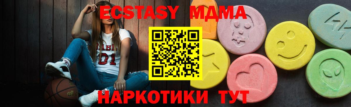 ЭКСТАЗИ DUBAI  Экстази 99%  shop как зайти  Магадан  Вход с VPN 