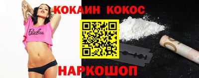 кокаин Бугуруслан