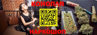 бутик Бузулук