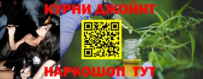 каннабис Будённовск