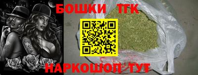 бутик Бузулук