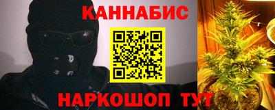 каннабис Будённовск