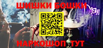 каннабис Будённовск