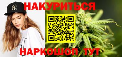 каннабис Будённовск