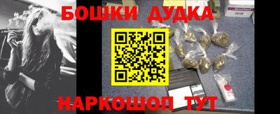 каннабис Будённовск