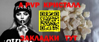бутик Бузулук