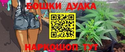 каннабис Будённовск