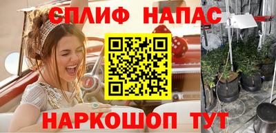 бутик Бузулук