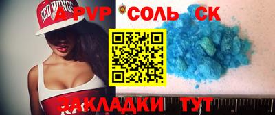 кокаин Бугуруслан