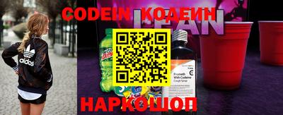 кокаин Бугуруслан