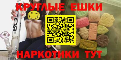 метадон Симферополь