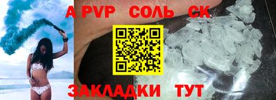 бутик Бузулук