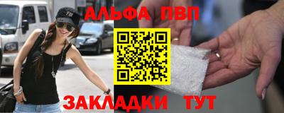 марки nbome Сертолово