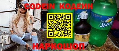 кокаин Бугуруслан