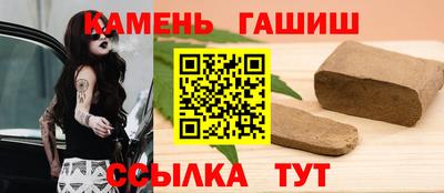каннабис Будённовск