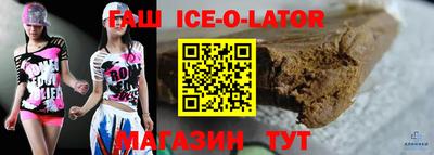 каннабис Будённовск