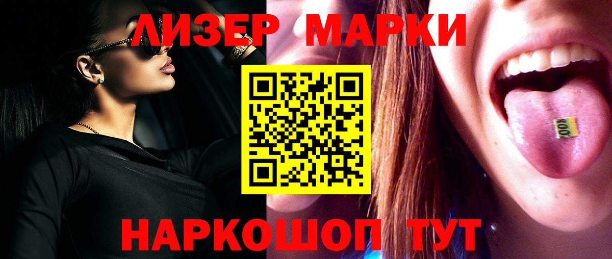 LSD-25 экстази ecstasy Магадан