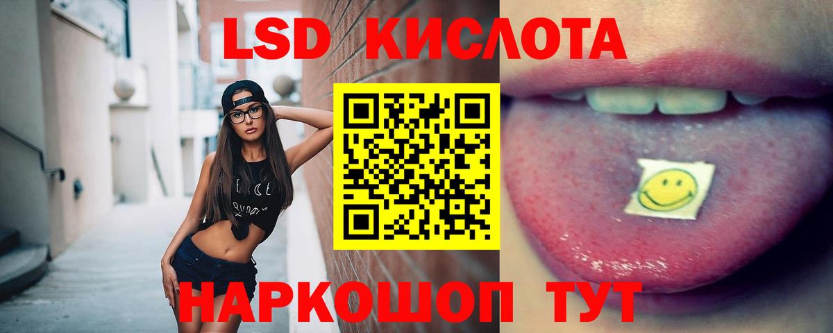 Лсд 25 экстази ecstasy  Лсд 25 экстази  Вход с VPN  Магадан  Лсд 25 экстази ecstasy 