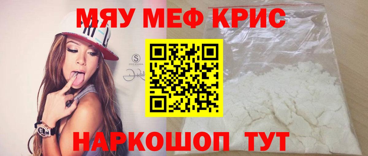 Магадан  МЕФ  Вход с VPN  МЕФ  МЕФ VHQ  Меф VHQ 