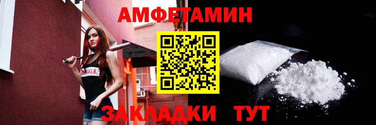 Метамфетамин Methamphetamine  Метамфетамин Methamphetamine  Магадан  Вход с VPN 
