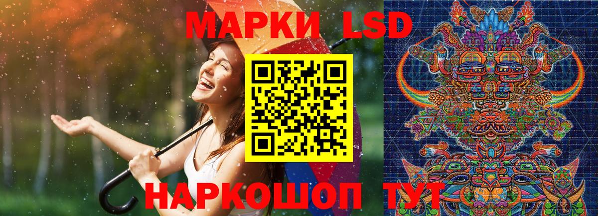 Магадан  Марки N-bome 1,8мг  Вход с VPN 