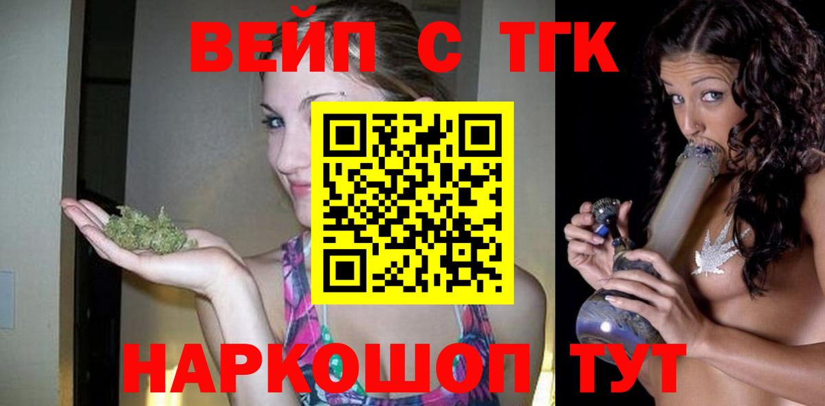 Дистиллят ТГК THC oil Магадан