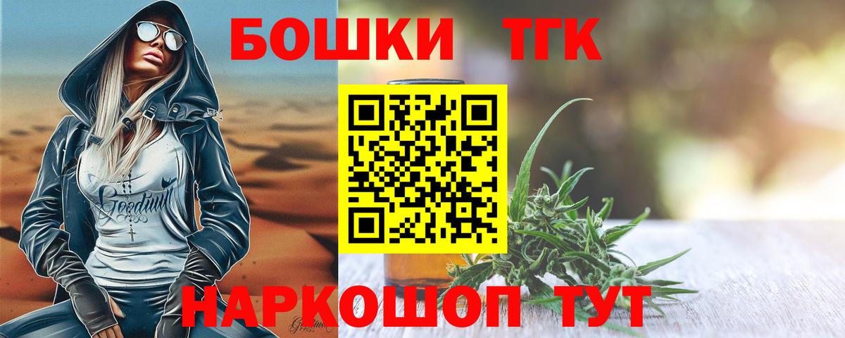 Марихуана SATIVA & INDICA Магадан