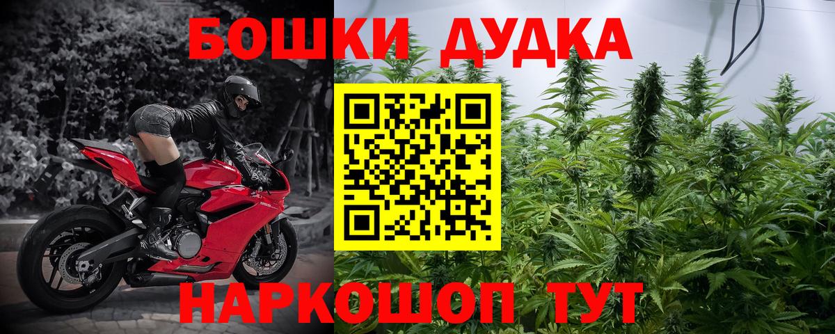 Марихуана марихуана  Конопля Ganja  Магадан  Шишки марихуана LSD WEED  Вход с VPN 